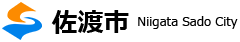 新潟県佐渡市公式ホームページ